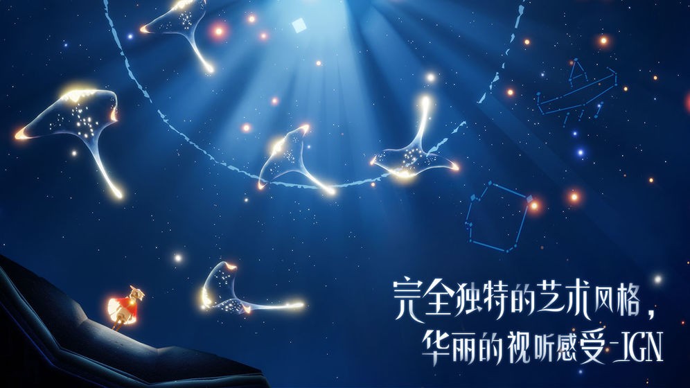 日式PPT模板APP界面